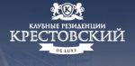 Премиум девелопмент